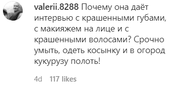 Скриншот комментария к видеообращению Ирины Макоевой, https://www.instagram.com/p/CQQxWeGqZ0E/?utm_medium=copy_link