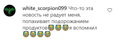 Скриншот сообщения пользователя в сообществе chp.nalchik в Instagram. https://www.instagram.com/p/CRy8lYxpemx6jbjCpteaZ0u3F4FLSbmcEOZgAE0/