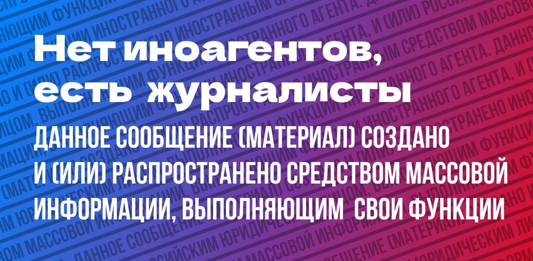 8 сентября, в международный день журналистской солидарности. "Кавказский Узел" поддержал своих коллег и присоединился к акции против действующего законодательства об "иностранных агентах