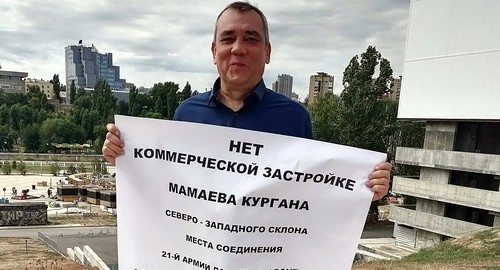 Одиночный пикет Константина Подсеваткина против застройки Мамаева кургана. Волгоград, 12 сентября 2021 года. Фото Татьяны Филимоновой для "Кавказского узла".