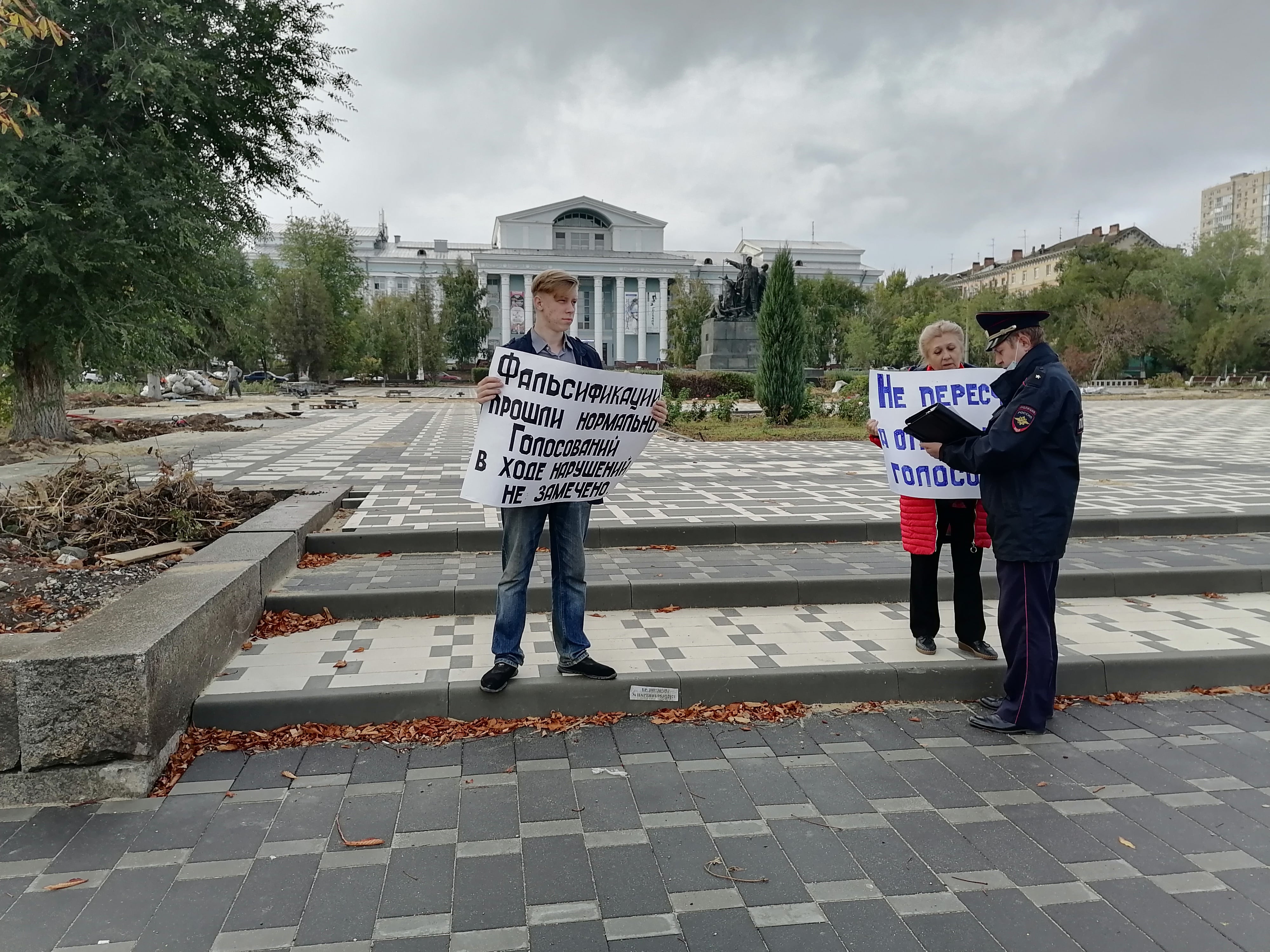 Полицейский переписывает данные участников пикета. Волгоград, 25 сентября 2021 года. Фото Татьяны Филимоновой для "Кавказского узла".