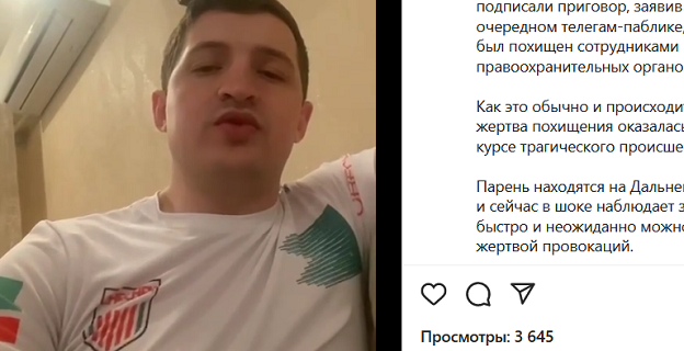 Кадр видео с опровержением информации Telegram-канала. www.instagram.com/p/CZ_ihh8NiRP/