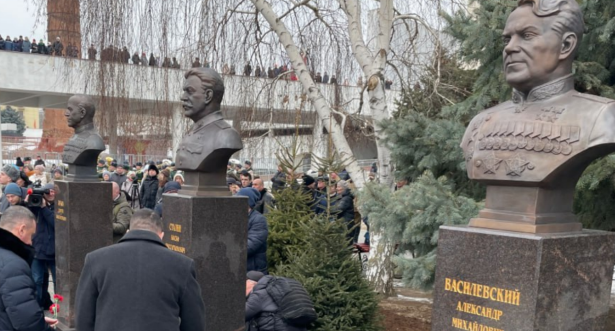 Открытие бюстов в Волгограде. Скриншот фото из ТГ-канала "Новости Волгограда" от 01.02.23, https://t.me/NovostiVLG/16496.