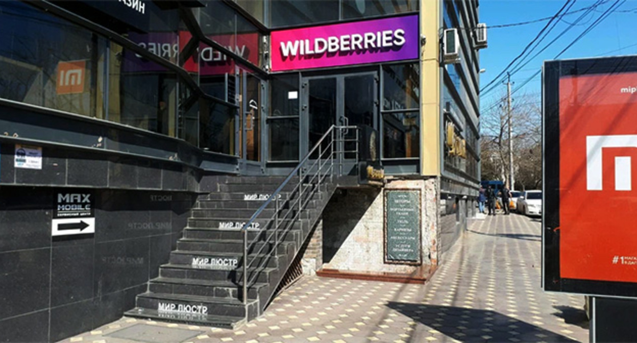 Пункт выдачи Wildberries в Махачкале. Фото: https://yandex.ru/maps/org/wildberries/43489622837/?ll=47.500427%2C42.982082&z=14