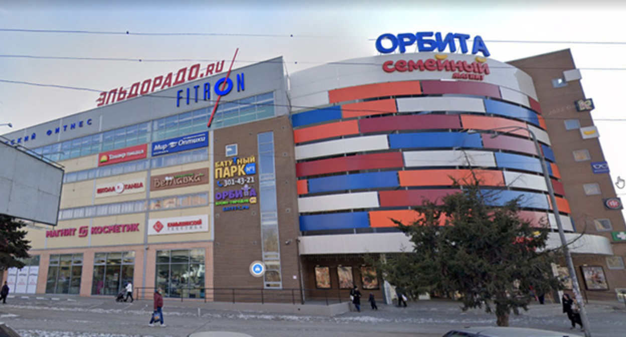 Торговый центр "Орбита" в Ростове-на-Дону. Фото: google.ru / maps https://bloknot-rostov.ru