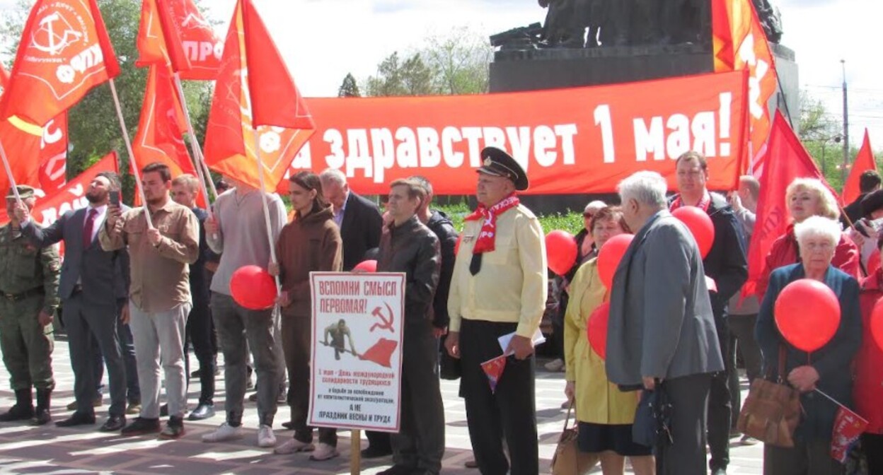 Первомайский митинг в Волгограде. 1 мая 2023 года. Фото Вячеслава Ященко для "Кавказского узла".