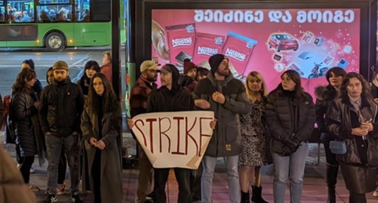 Участники акции протеста у театра оперы и балета в Тбилиси. Скриншот фото из Facebook (деятельность компании Meta, владеющей соцсетью, запрещена в России) "Мауцкебели" от 02.12.23, https://www.facebook.com/photo/?fbid=871090511683070&set=pcb.871090685016386