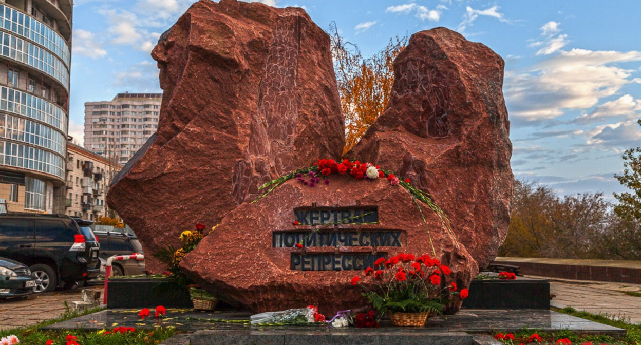 Памятник жертвам политических репрессий в Волгограде. Фото: Олег Демитров https://volfoto.ru