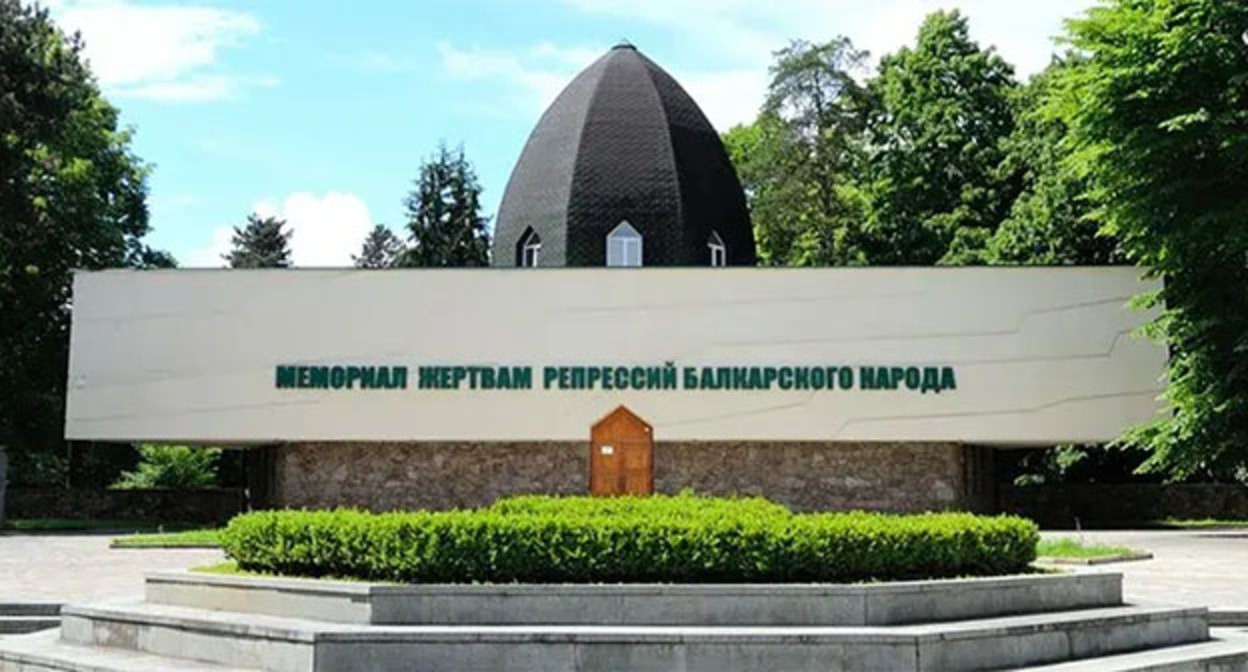 Мемориал жертв политических репрессий. Фото: https://www.culture.ru/institutes/7709/memorial-zhertv-politicheskikh-repressii-1944-1957-gg