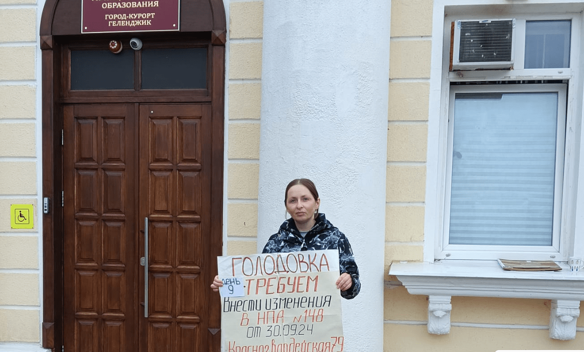 Ольга Терентьева у мэрии Геленджика на девятый день голодовки. Фото предоставлено "Кавказскому узлу" участниками акции.