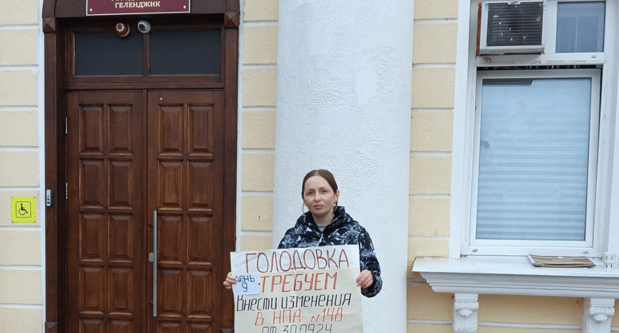 Ольга Терентьева у мэрии Геленджика на девятый день голодовки. Фото предоставлено "Кавказскому узлу" участниками акции.