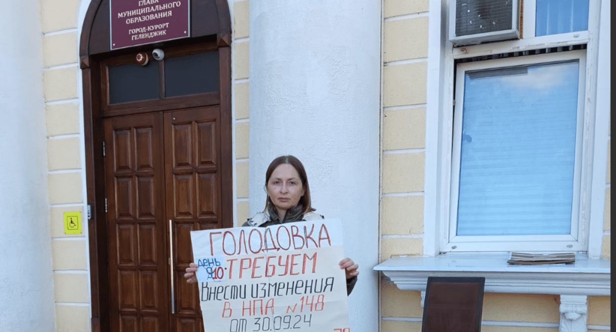 Ольга Терентьева десятый день пикетирует мэрию Геленджика. Фото предоставлено "Кавказскому узлу" Ольгой Терентьевой.